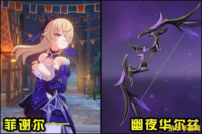 原神几个四星角色 原神四星角色大盘点