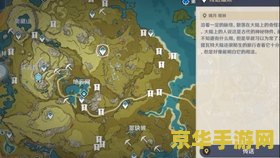 原神多原石的任务 原神：探索原石宝藏，解锁丰厚奖励任务攻略