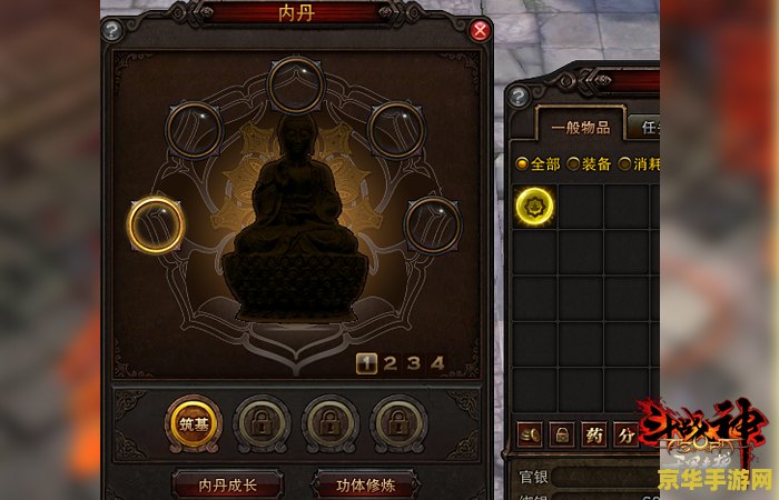 斗战神命格淬炼 斗战神命格淬炼：深度解析与游戏魅力探索