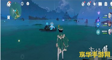 原神海螺屋旁的解密 原神海螺屋旁的神秘解密之旅