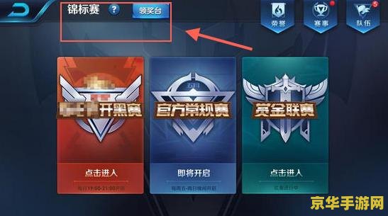 王者荣耀怎么标注意 王者荣耀：如何高效标注意，提升游戏理解与操作