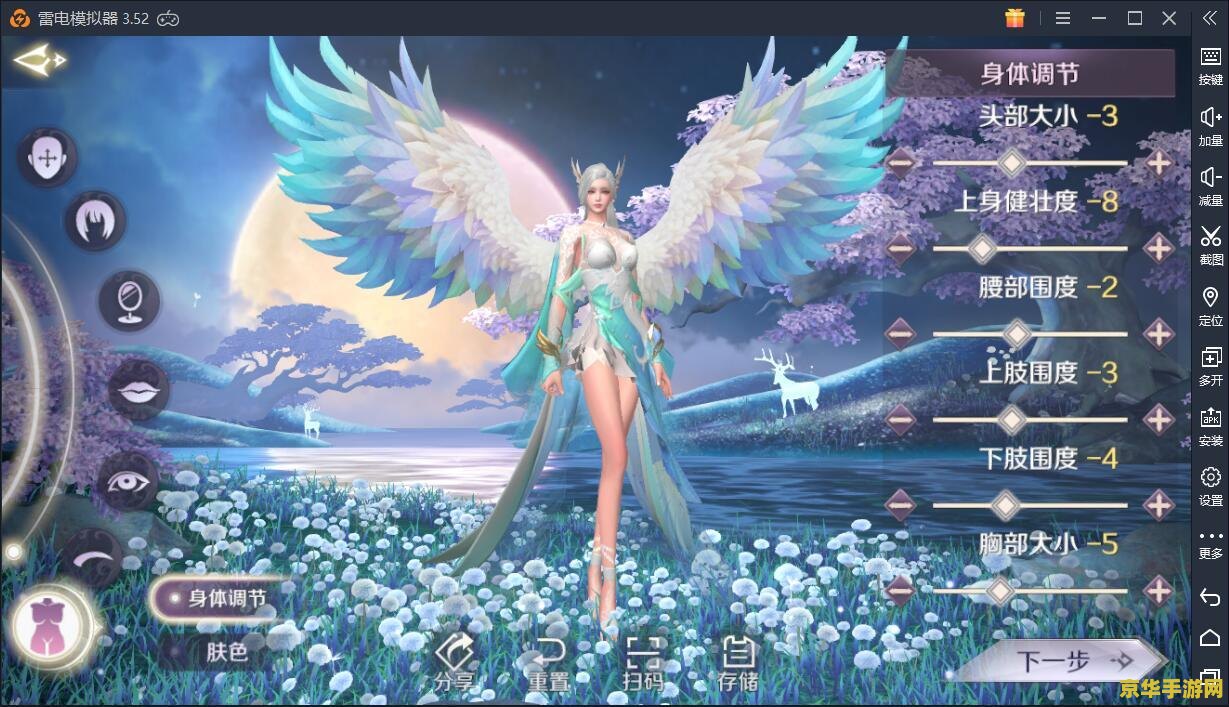 完美世界经典版 完美世界经典版：重温经典，探索无尽奇幻之旅