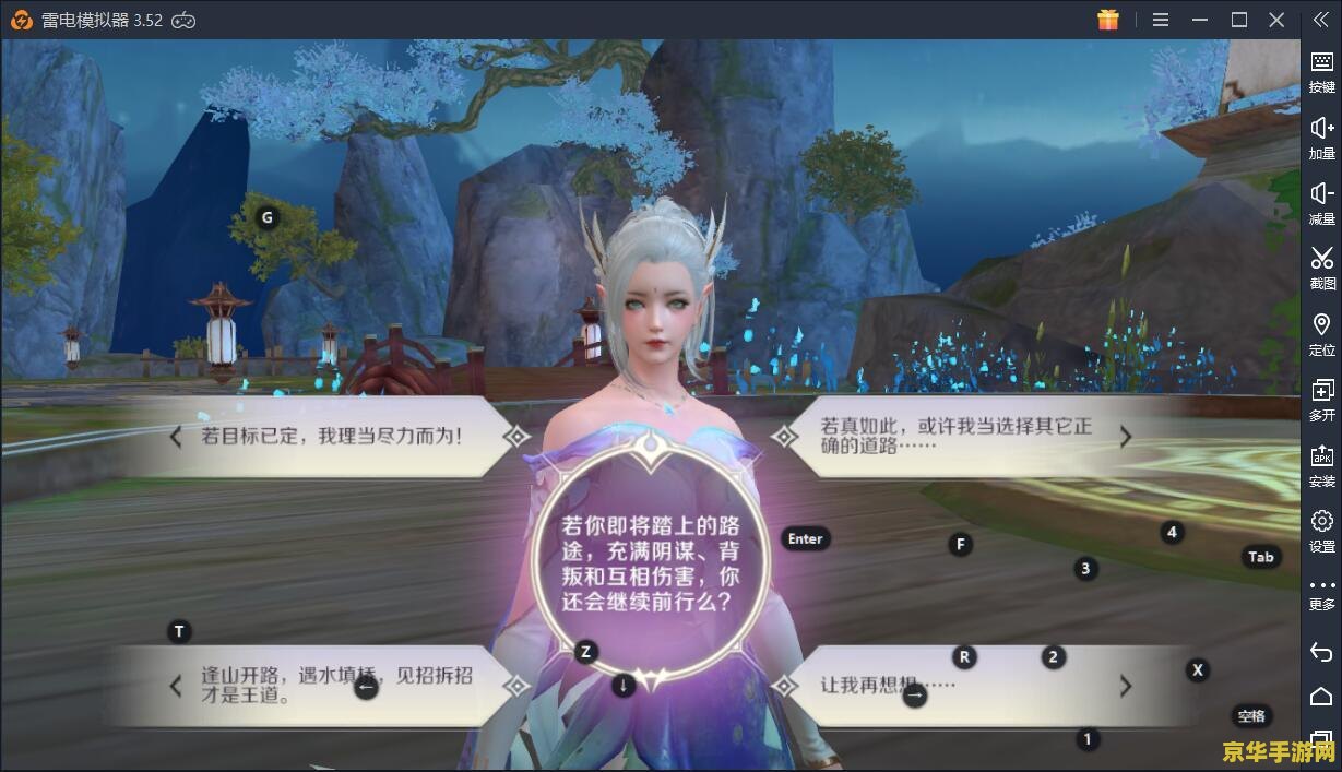 完美世界经典版 完美世界经典版：重温经典，探索无尽奇幻之旅