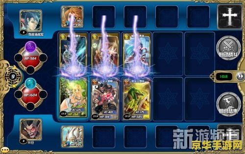 魔法卡片辅助 魔法卡片辅助：探索奇幻世界的卡牌奥秘