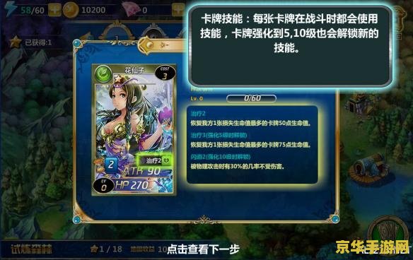 魔法卡片辅助 魔法卡片辅助：探索奇幻世界的卡牌奥秘