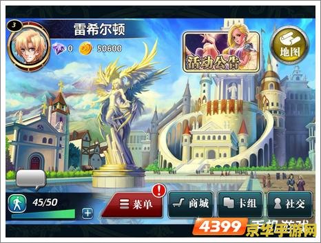 魔法卡片辅助 魔法卡片辅助：探索奇幻世界的卡牌奥秘