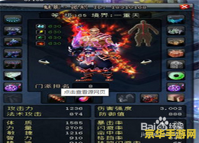 大唐无双天煞 大唐无双天煞：深度解析游戏特色与玩法