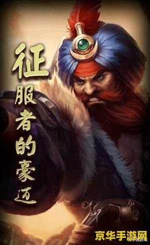 英雄联盟英雄普朗克怎么获得 英雄联盟：如何获取英勇无畏的海洋之灾——普朗克