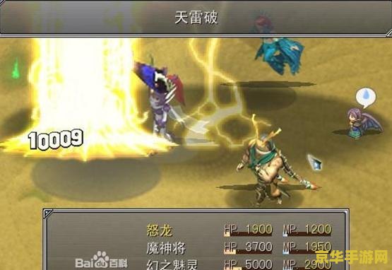 怒龙战记3职业 怒龙战记3：职业荣耀之路