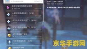 原神前瞻直播兑换码有多少原石 原神前瞻直播兑换码原石数量解析