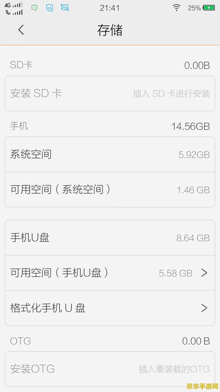 网络玩王者荣耀卡顿怎么解决 王者荣耀卡顿问题全解析：优化网络，畅享游戏