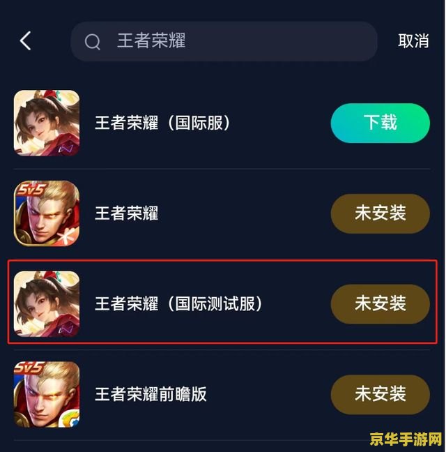 网络玩王者荣耀卡顿怎么解决 王者荣耀卡顿问题全解析：优化网络，畅享游戏