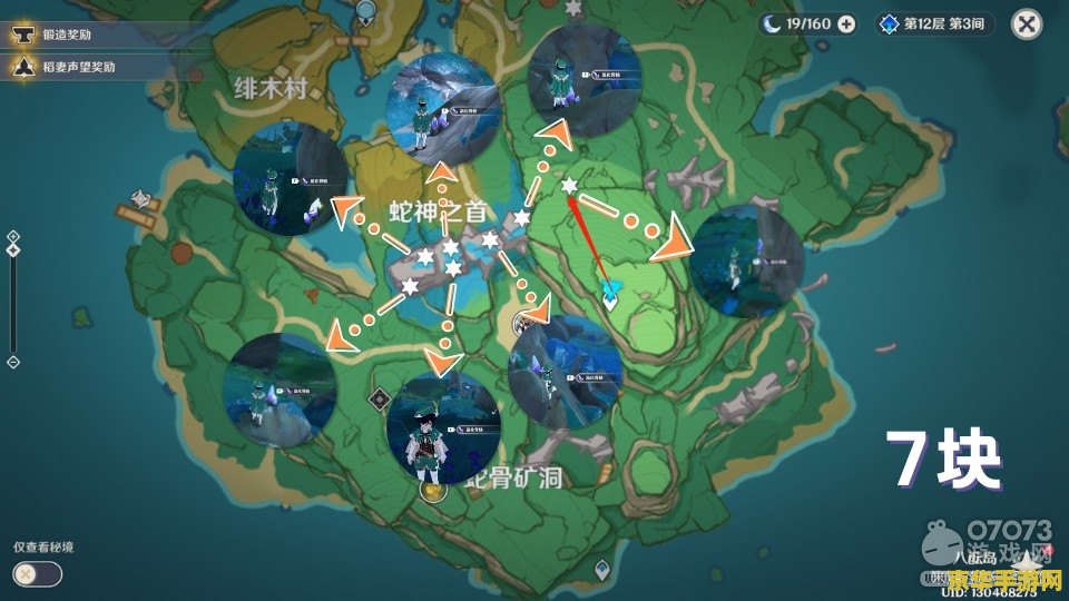原神长次晶化骨髓任务 原神攻略：深入解析长次晶化骨髓任务