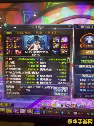 dnf基础精通 DNF基础精通：技能解析与游戏策略