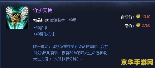 英雄联盟易大师打野出装 英雄联盟：易大师打野出装攻略