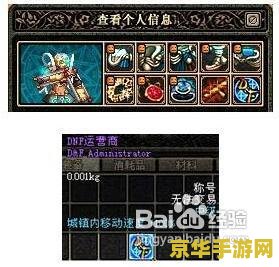 dnf元素爆破 DNF元素爆破：深度解析与游戏魅力