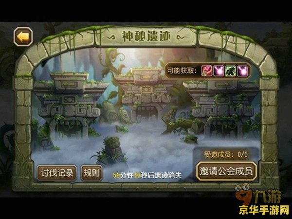 失落的安苏鸦巢在哪 失落的安苏鸦巢：奇幻世界的神秘遗迹