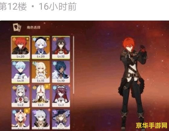 原神五星角色专属武器 原神五星角色专属武器深度解析
