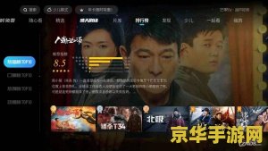 三国无双5 三国无双5：乱世英雄传