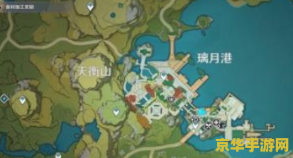原神npc阿釜具体位置 原神NPC阿釜的具体位置与冒险之旅