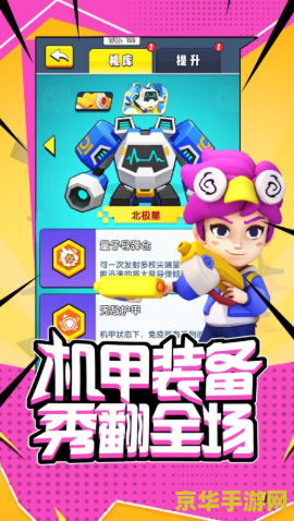 双人小游戏闯关 双人冒险之旅：携手闯关大挑战