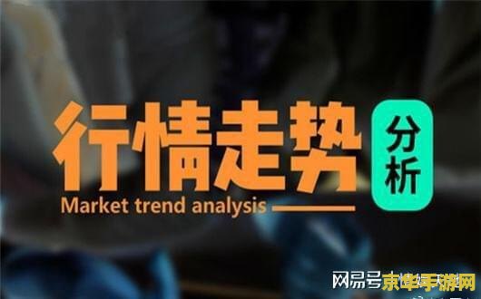 原神服务器转换 原神服务器转换：解析与操作指南
