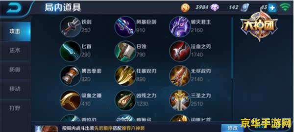 王者荣耀赵云爆炸出装 怎么选 王者荣耀：赵云爆炸出装攻略，打造无敌战场霸主！