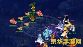 梦幻西游三打白骨精剧情 梦幻西游：三打白骨精剧情深度解析