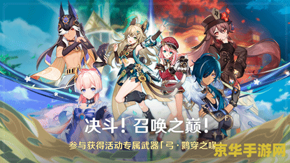 原神怎么抵达第一个雷石 原神：探索之旅——抵达首个雷石之谜