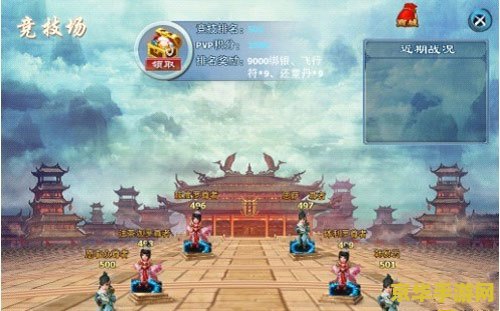 神雕侠侣哪个门派好 神雕侠侣游戏攻略：门派选择深度解析