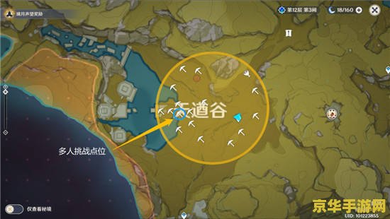 原神百货店在哪 原神攻略：探寻神秘的百货店位置