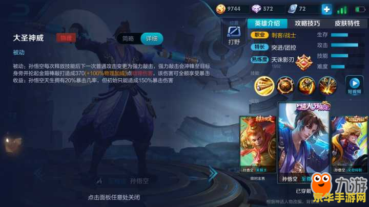 王者荣耀挂起怎么 王者荣耀挂起机制详解与应对策略