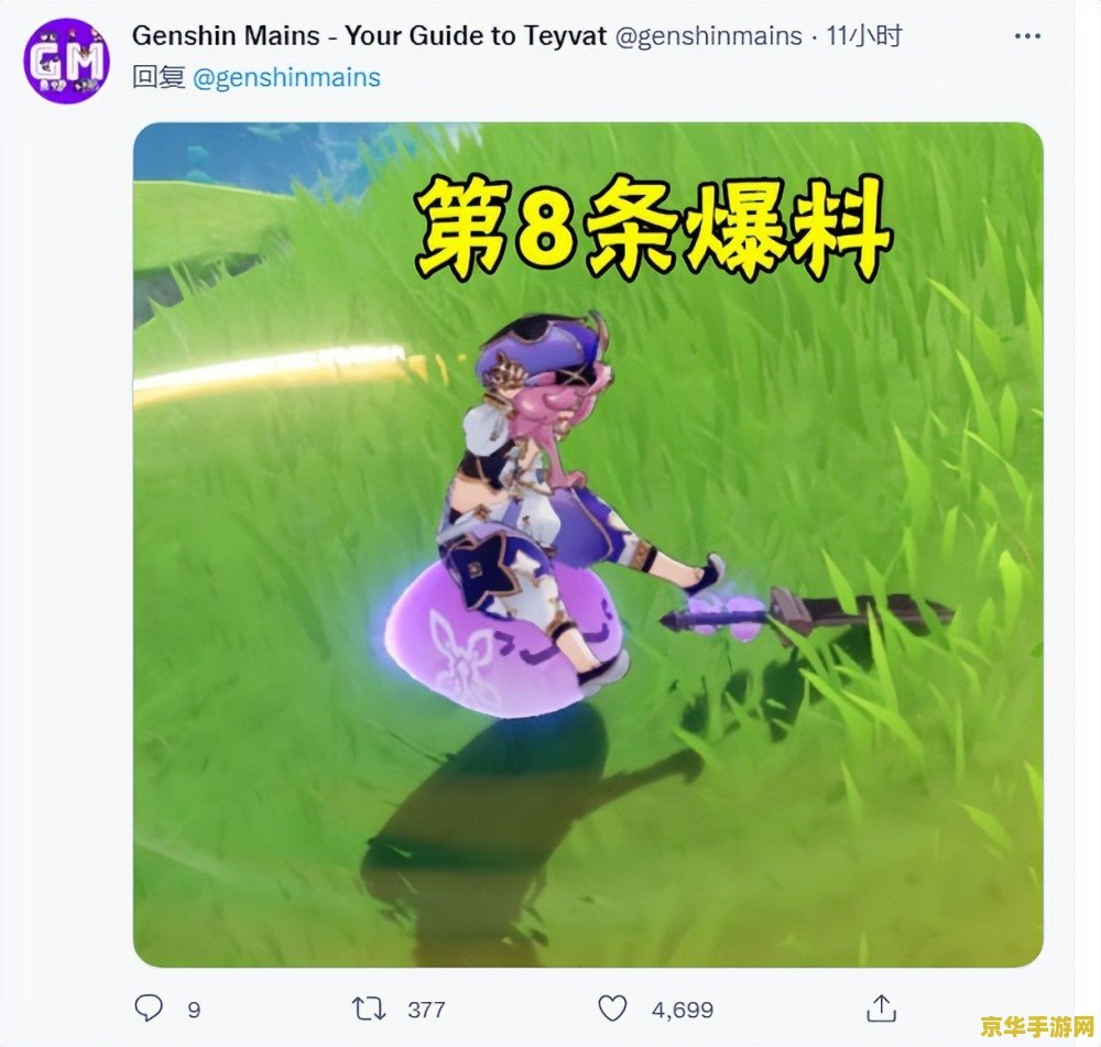 原神米儿的画笔与颜料 原神：米儿的画笔与色彩的奇幻之旅
