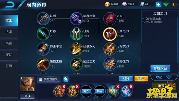 MAC系统怎么玩王者荣耀 MAC系统畅玩王者荣耀：攻略与体验分享