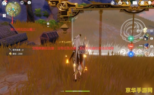 原神璃月三个匣子去哪交 原神璃月：三个匣子的交付之旅