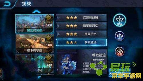 王者荣耀区怎么不同 王者荣耀：各区差异深度解析