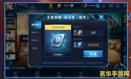 王者荣耀刷新卡怎么刷 王者荣耀刷新卡攻略:高效获取与利用技巧 王者荣耀刷新卡怎么刷 王者荣耀刷新卡攻略:高效获取与利用技巧