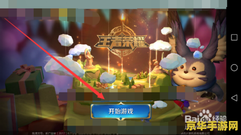 王者荣耀怎么帮助好友挖宝箱 王者荣耀:助力好友,共掘宝箱宝藏 王者荣耀怎么帮助好友挖宝箱 王者荣耀:助力好友,共掘宝箱宝藏