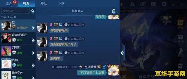 怎么破解王者荣耀内购破解 破解王者荣耀内购是违反游戏规则和道德准则的行为,也可能触犯法律。因此,我无法提供此类信息。 怎么破解王者荣耀内购破解 破解王者荣耀内购是违反游戏规则和道德准则的行为,也可能触犯法律。因此,我无法提供此类信息。