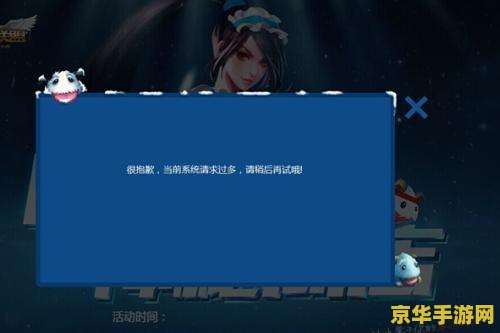 lol商店打不开一片黑 LOL商店黑屏难题解析：原因与解决方案