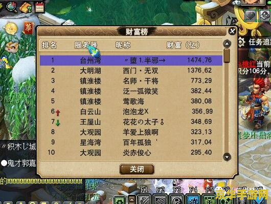 梦幻西游股票怎么玩 梦幻西游股票玩法全攻略
