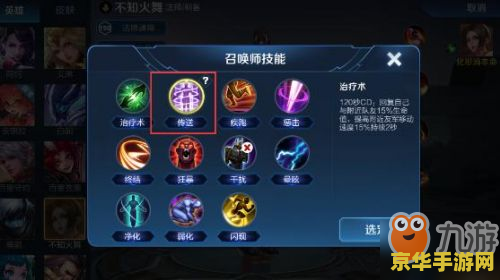 王者荣耀怎么屯小兵 王者荣耀：屯兵策略与实战应用
