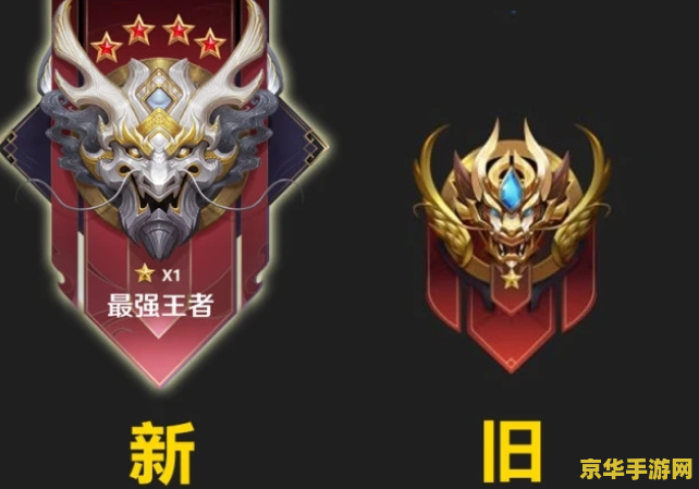 王者荣耀怎么快速提黄金 王者荣耀：快速晋升黄金段位攻略
