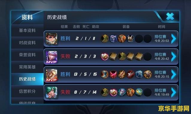 王者荣耀怎么玩经济高 王者荣耀：高效积累经济攻略