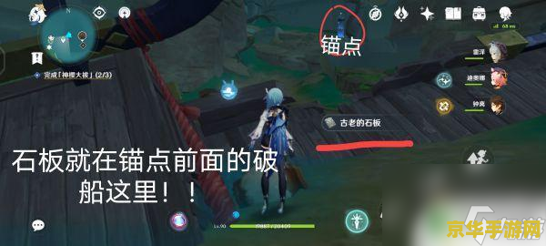 原神荒海地下机关方块打了没反应是怎么回事 原神荒海地下机关方块打了没反应：解密难题解析