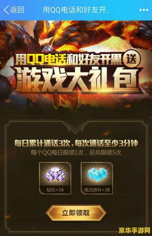 怎么快速抢到王者荣耀链接 王者荣耀抢链接攻略：快速获取游戏资源的秘诀
