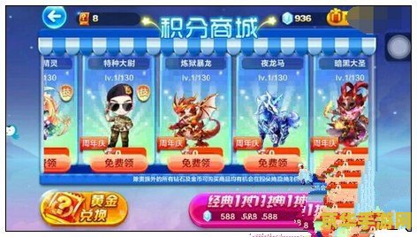 天天酷跑暗黑大圣 天天酷跑：暗黑大圣降临，极速奔跑的奇幻之旅