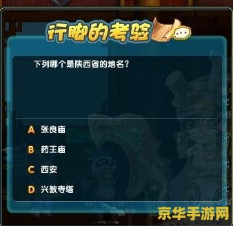 qq三国行脚脚本 QQ三国行脚脚本：深度解析与游戏策略