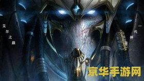 御龙在天国运 御龙在天：国运之争