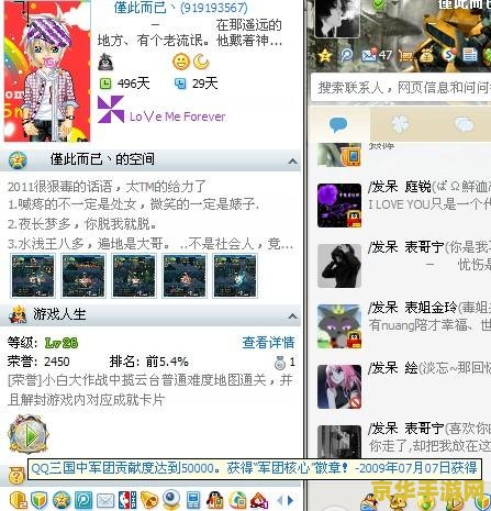 qq三国军团发展度 QQ三国军团发展度深度解析
